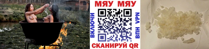 Купить наркоту Верхний Уфалей АМФ Меф мяу мяу Кокаин OMG онион Марихуана Гашиш