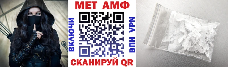 АМФЕТАМИН 98% Верхний Уфалей
