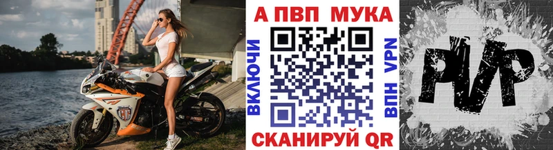 Альфа ПВП кристаллы Верхний Уфалей