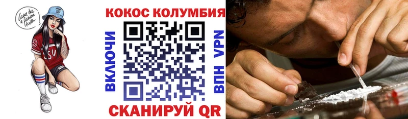 Cocaine VHQ  это как зайти  Верхний Уфалей 