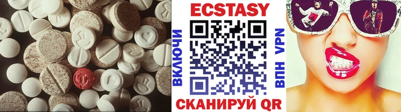 даркнет сайт  Верхний Уфалей  Экстази XTC 