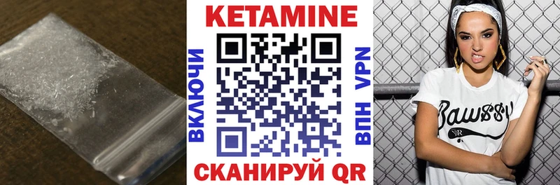 площадка Telegram  закладка  Верхний Уфалей  Кетамин ketamine 