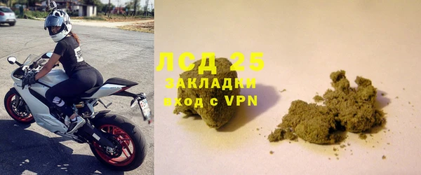 стафф Верея