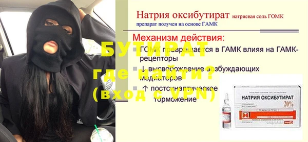 шишки Волоколамск