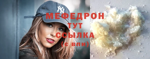 стафф Верея