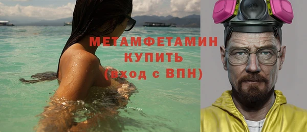спиды Верхнеуральск