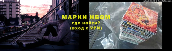 стафф Верея