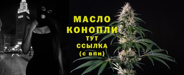 стафф Верея