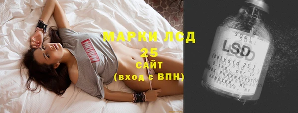 2c-b Верхний Тагил