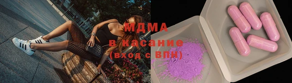 стафф Верея