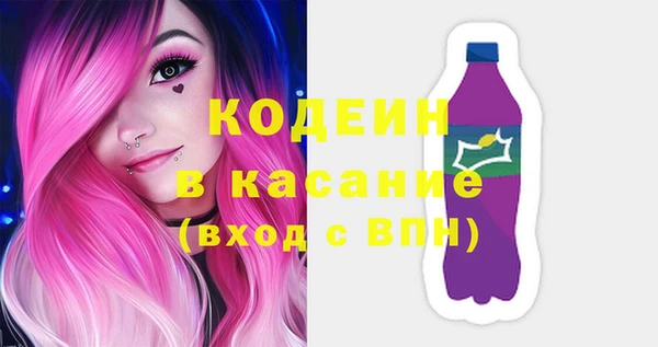 а пвп мука Усолье-Сибирское