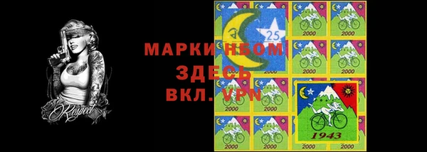 2c-b Верхний Тагил