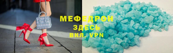 2c-b Верхний Тагил