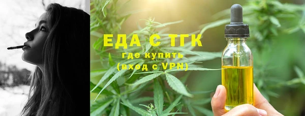 хмурый Усинск