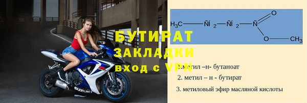 прущие крисы Бугульма