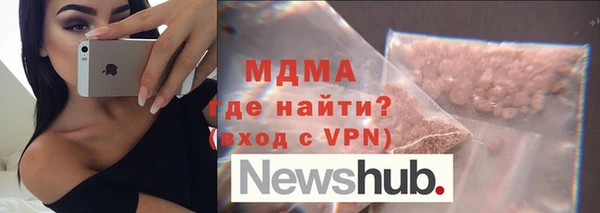 дистиллят марихуана Усмань