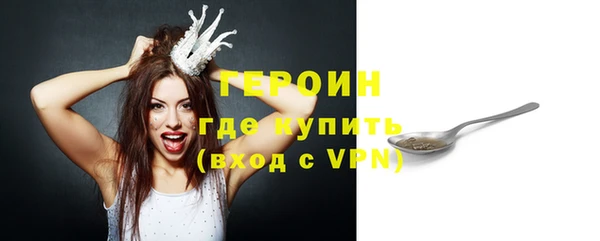 стафф Верея