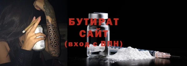 герыч Волосово