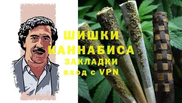 дистиллят марихуана Усмань