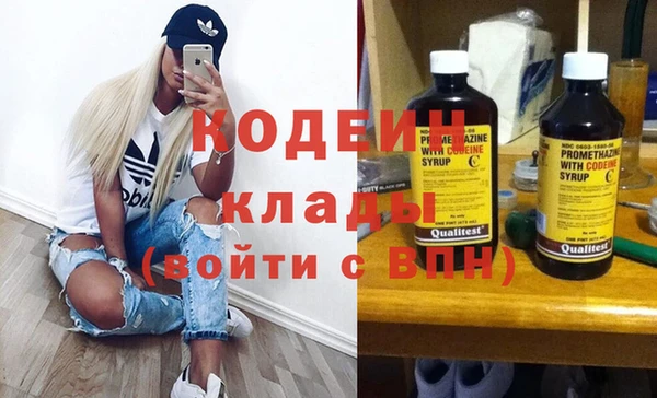 стафф Верея