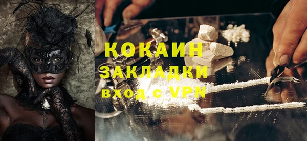 2c-b Верхний Тагил