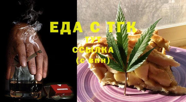 кокаин VHQ Вязьма