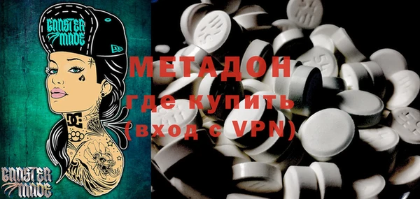 стафф Верея