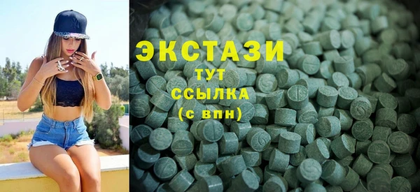 дистиллят марихуана Усмань
