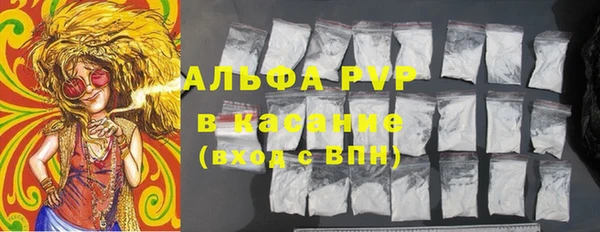 2c-b Верхний Тагил