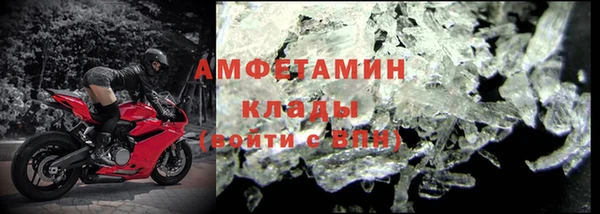 герыч Вязники