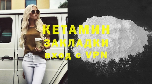 герыч Волосово