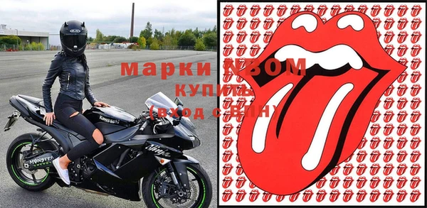 кокаин VHQ Вязьма