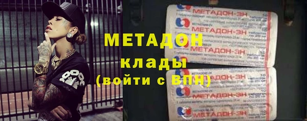 2c-b Верхний Тагил