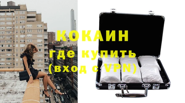 стафф Верея