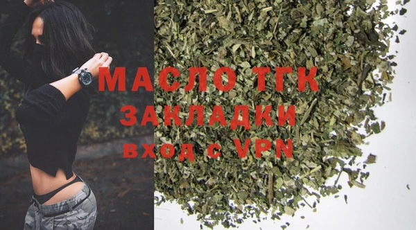 2c-b Верхний Тагил
