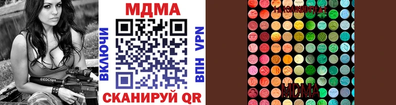 МДМА молли  Верхний Уфалей 