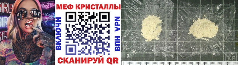 сколько стоит  Верхний Уфалей  Меф мука 
