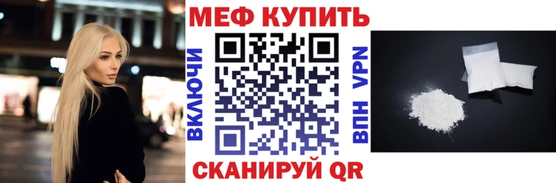 Мефедрон кристаллы Верхний Уфалей