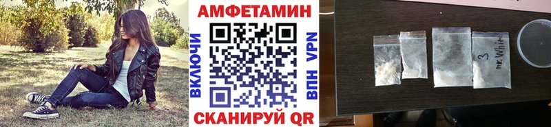 Метамфетамин Methamphetamine OMG ссылки Верхний Уфалей сколько стоит