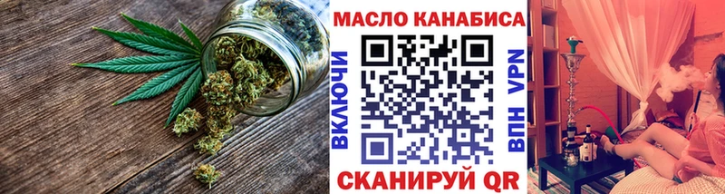 что такое наркотик  Верхний Уфалей  гидра зеркало  Дистиллят ТГК вейп с тгк 